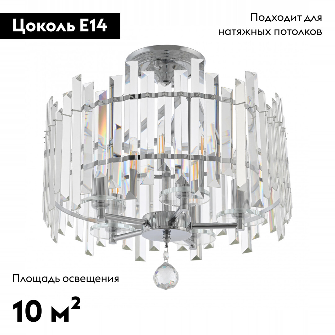 Потолочная люстра Arte Milano Sorrento 372409/5/100/400 CR