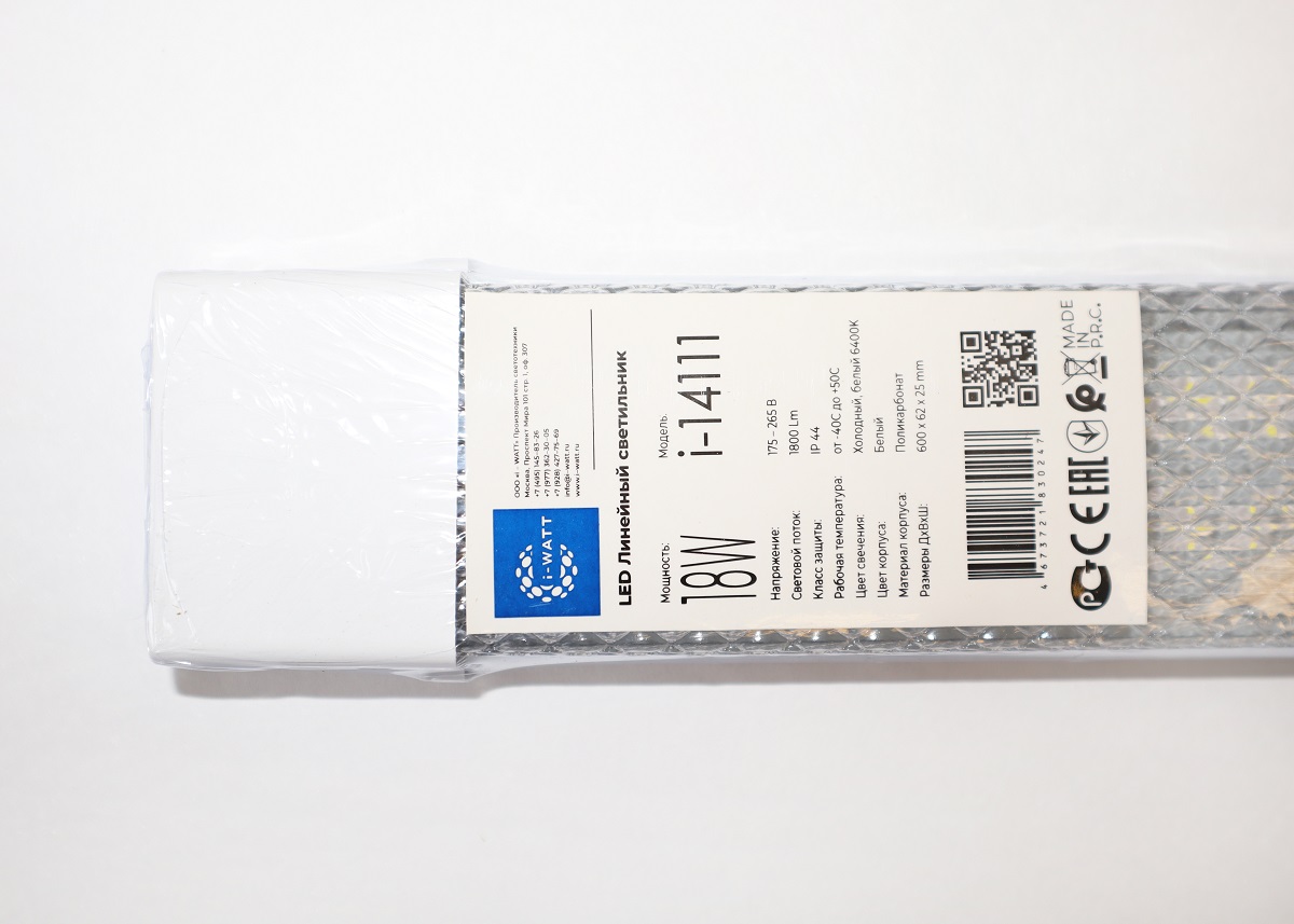 Линейный потолочный светильник i-Watt i-14111