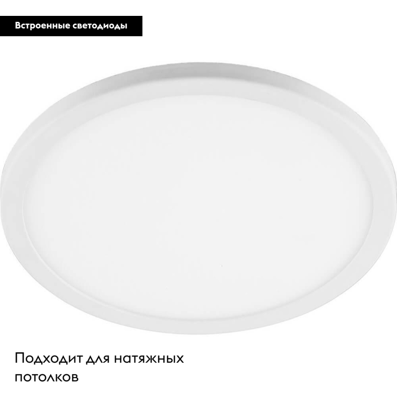 Встраиваемый светодиодный светильник Feron AL508 29726