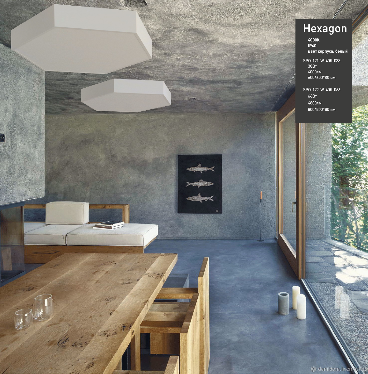 Подвесной светильник Эра Geometria SPO-122-W-40K-066 Б0050552