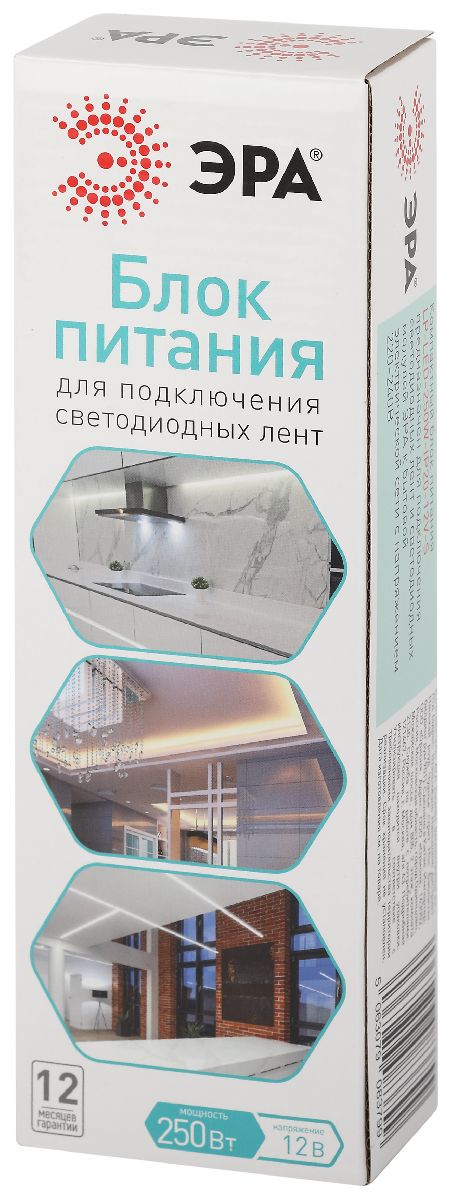 Блок питания Эра 250Вт DC12В 20.83A IP20 LP-LED-250W-IP20-12V-S Б0061127