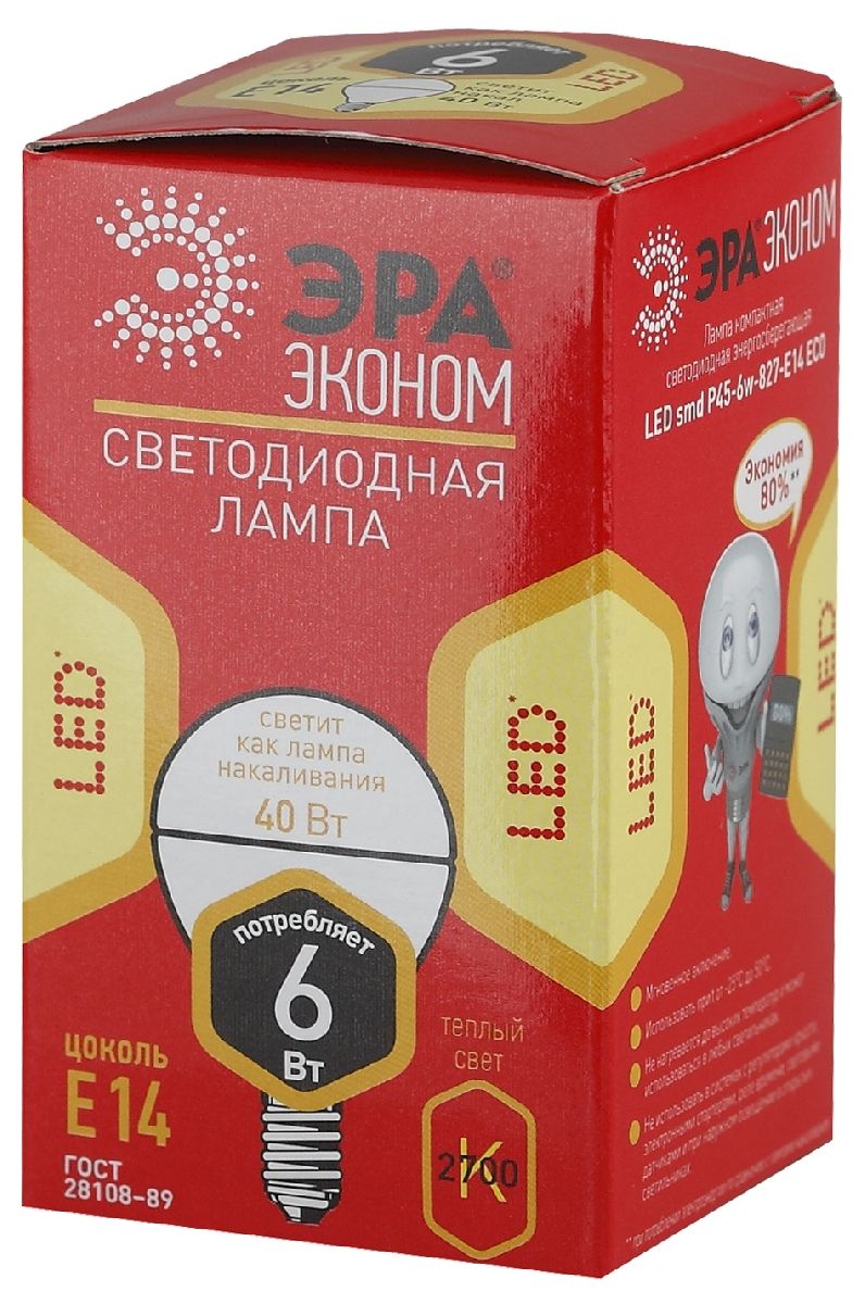 Лампа светодиодная Эра E14 6W 2700K ECO LED P45-6W-827-E14 Б0020626