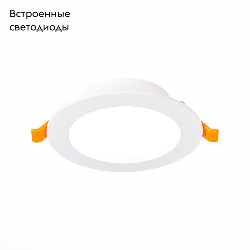 Встраиваемый светодиодный светильник ST Luce Fasum ST210.548.08