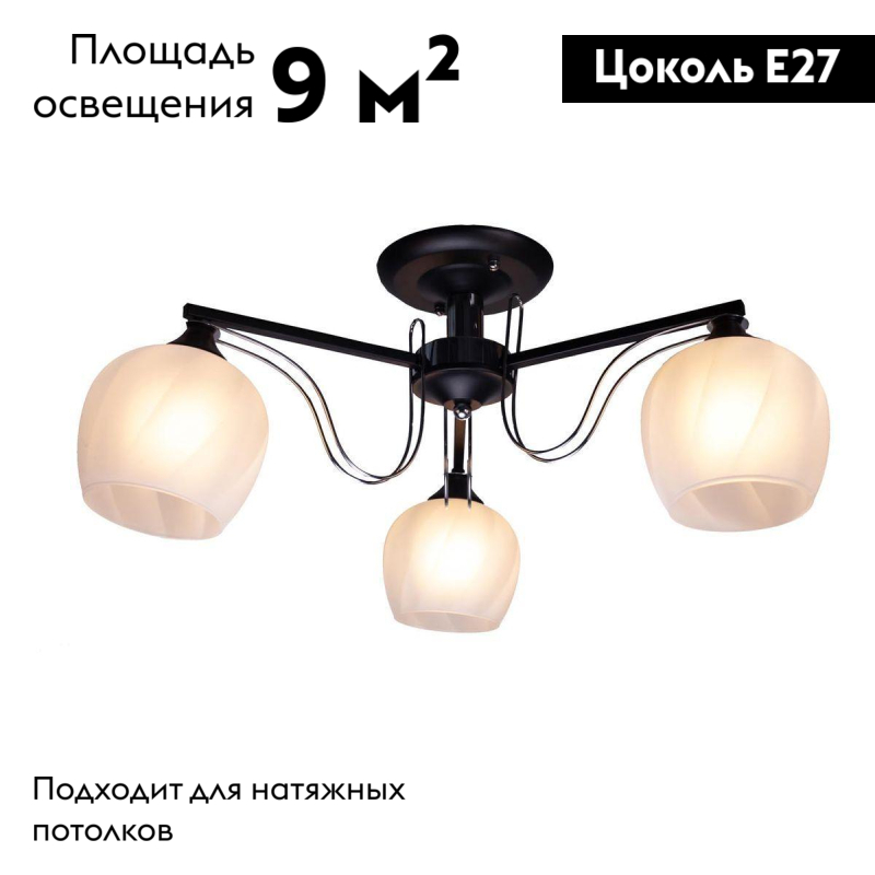 Потолочная люстра IMEX MD.05680-3-S BK+CH