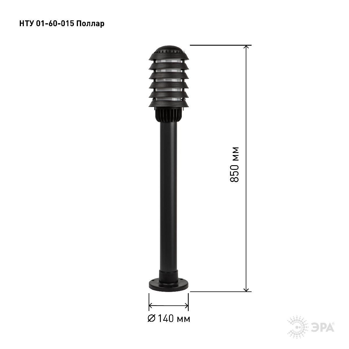 Ландшафтный светильник Эра НТУ 01-60-015 Б0057488
