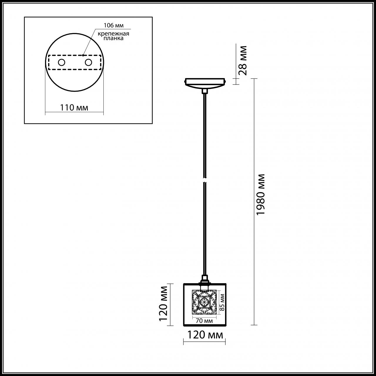 Подвесной светильник Odeon Light Forta 2006/1