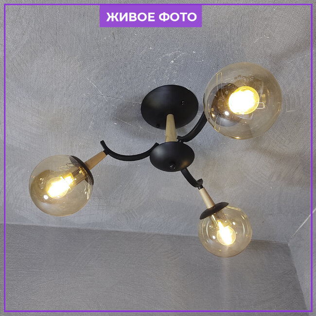 Люстра на штанге Wedo Light Valora 66729.01.86.03