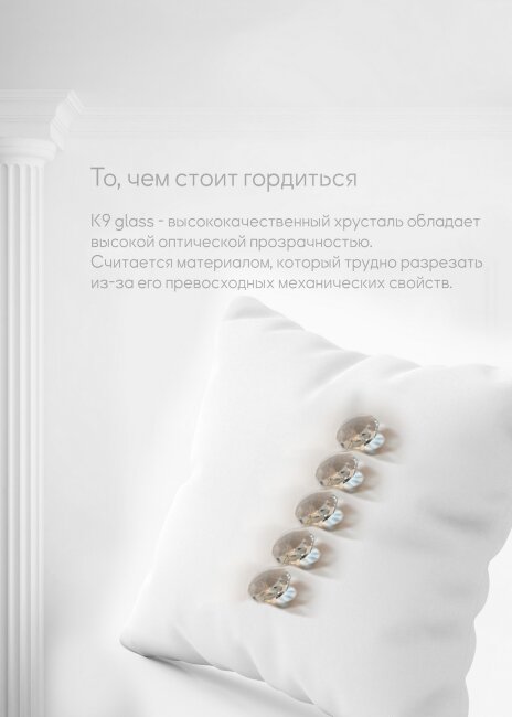 Настенный светильник Lumien Hall Markellin LH0040/1W-NK-CL