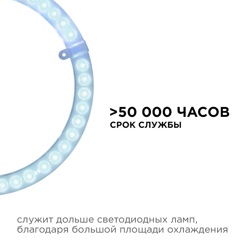 Светодиодный модуль со встроенным драйвером Apeyron 230В 2835 36Вт 3240 лм 6500К 02-66