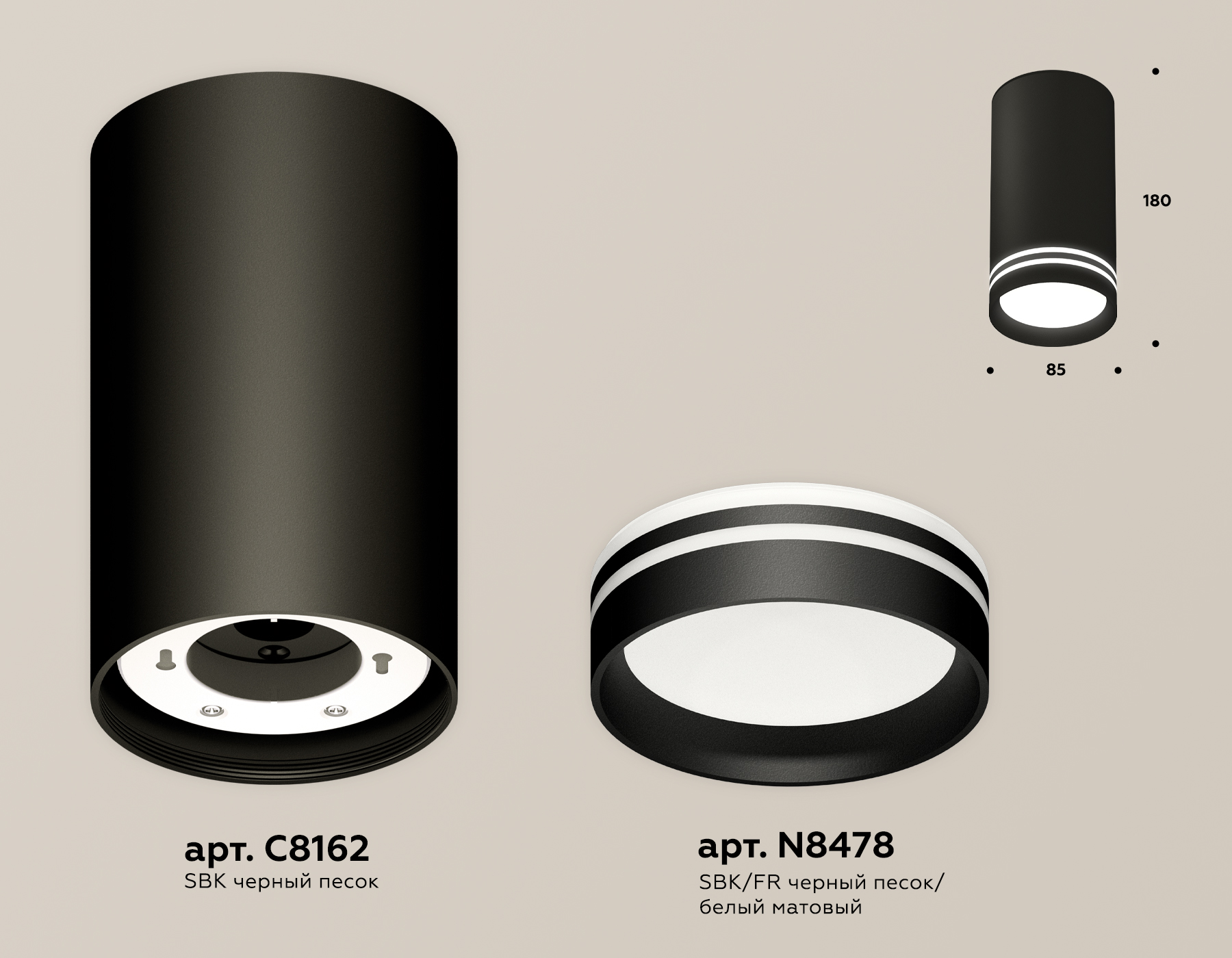 Потолочный светильник Ambrella Light Techno Spot XS8162007 (C8162, N8478)