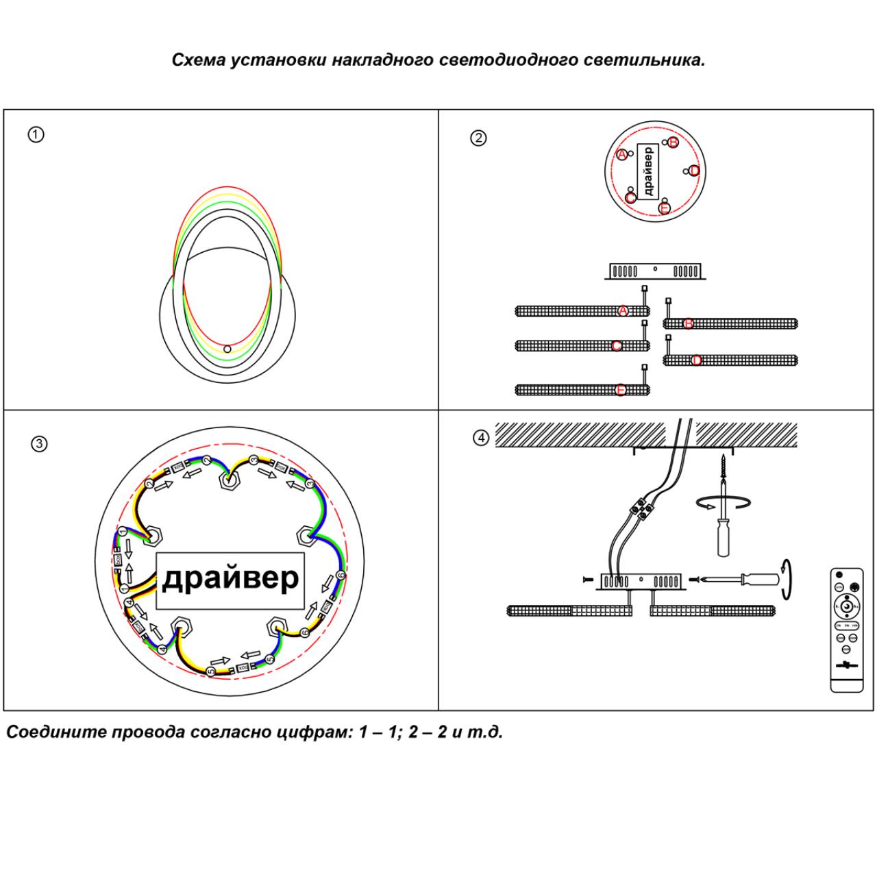 Потолочная люстра Novotech Calm 358932