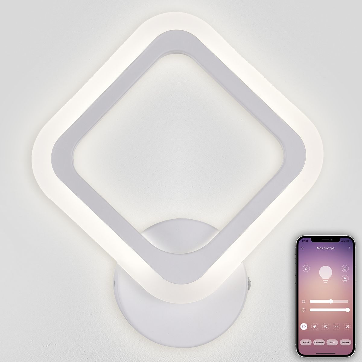 Бра Natali Kovaltseva LED LAMPS 81138/1W