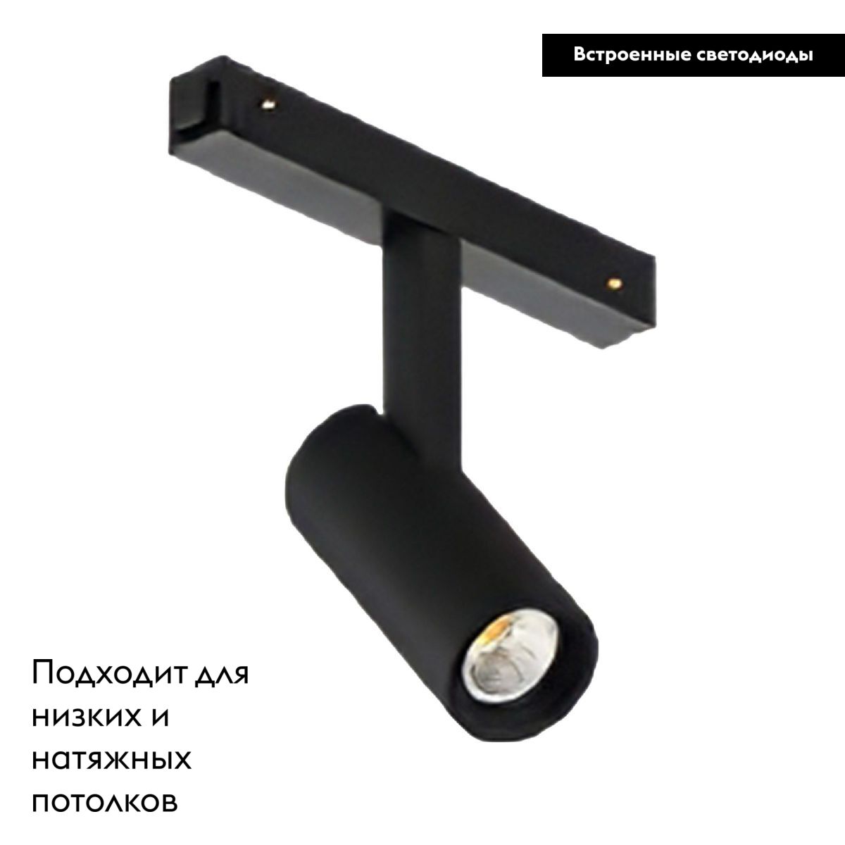 Трековый магнитный светильник Arlight MAG-VIBE-SPOT-R35-8W Warm3000 (BK, 24 deg, 48V) 044462