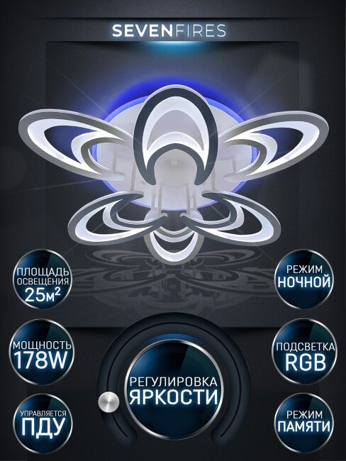 Потолочная люстра Wedo Light Ovaro 75333.01.09.06RGB