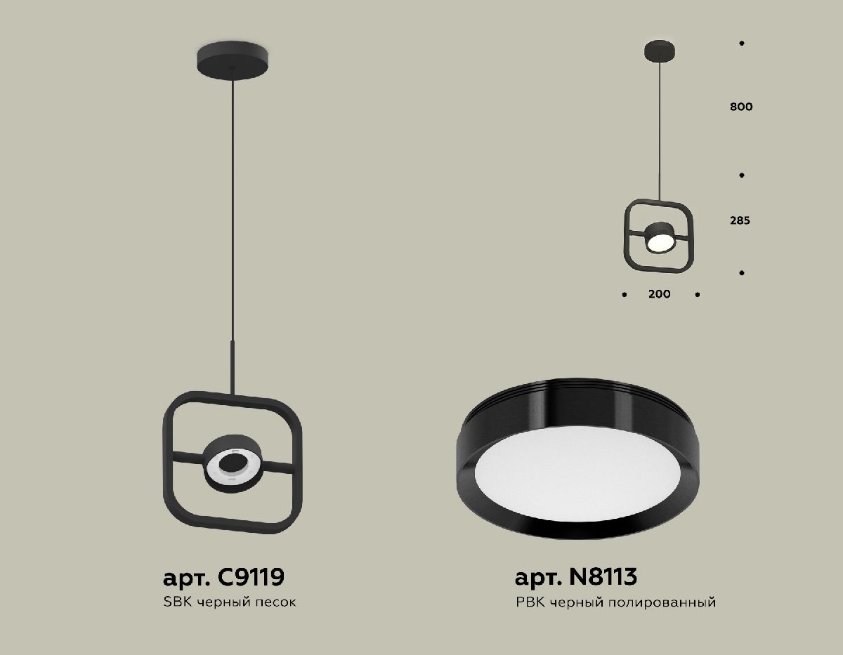 Подвесной светильник Ambrella Light Traditional (C9119, N8113) XB9119100