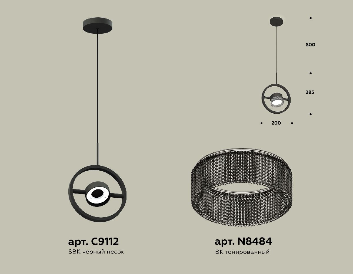 Подвесной светильник Ambrella Light Traditional (C9112, N8484) XB9112150