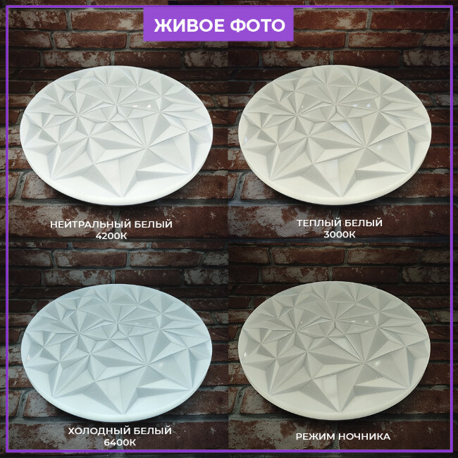 Потолочный светильник Seven Fires Джанго 45438.45.90.77