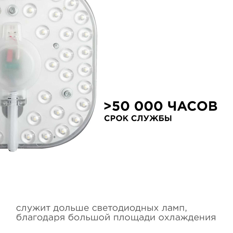 Светодиодный модуль со встроенным драйвером Apeyron 160-250В 24Вт 2100 лм 6500K 02-29