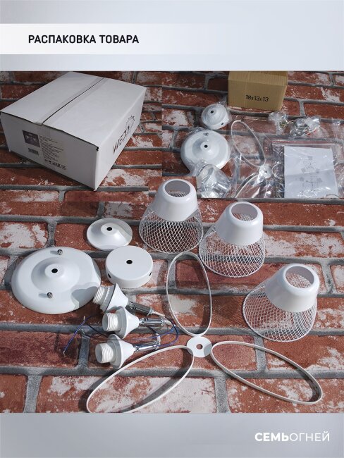 Люстра на штанге Wedo Light Berat WD3525/3C-WT-CR-WT