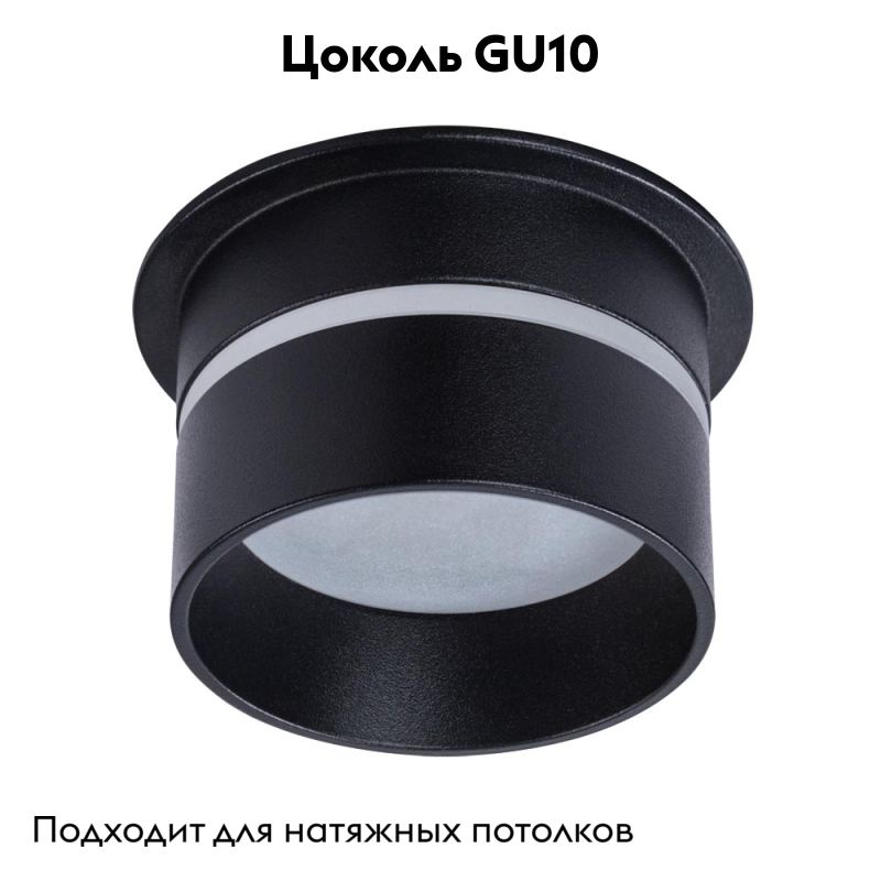 Встраиваемый светильник Arte Lamp Imai A2164PL-1BK