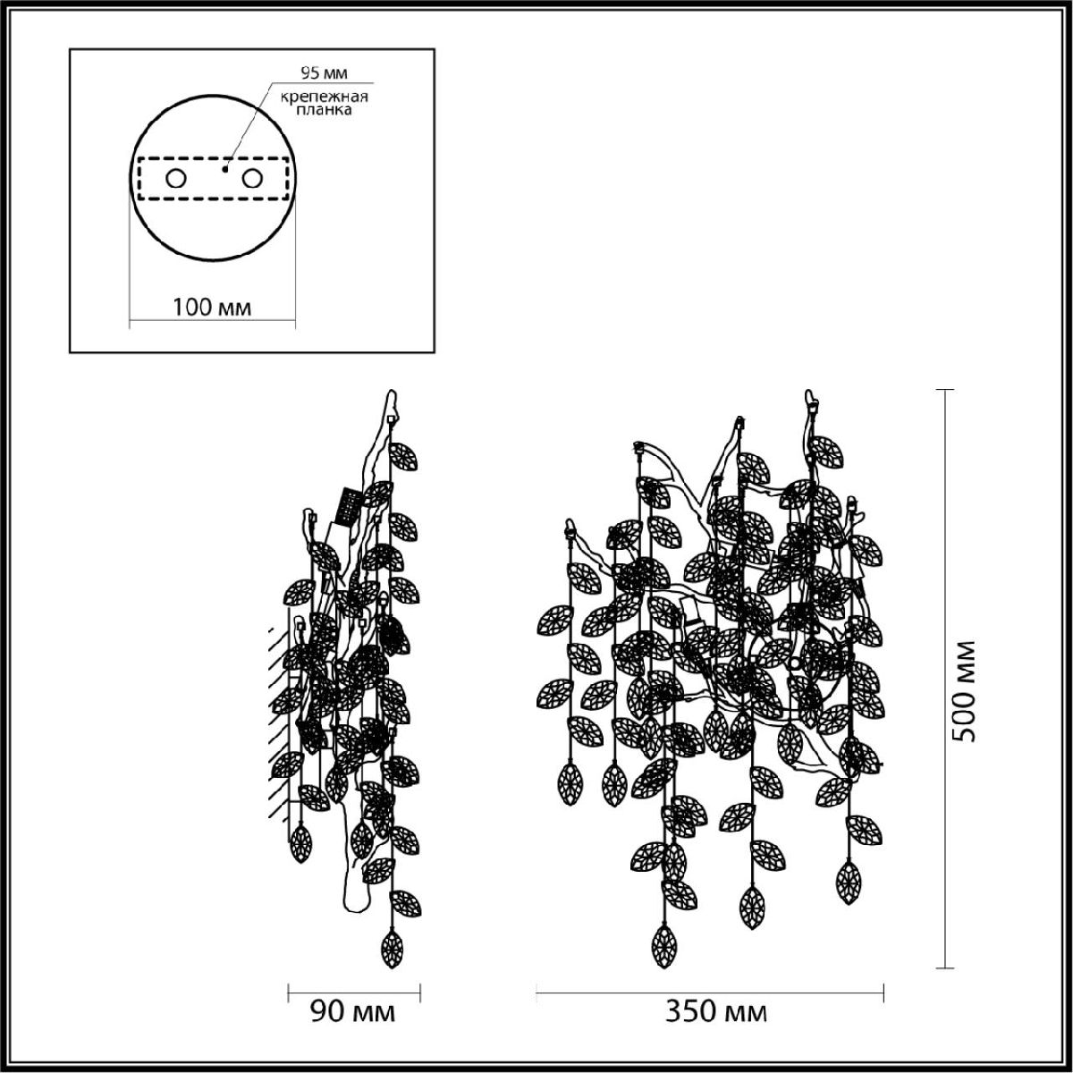 Настенный светильник Odeon Light Delica 4969/3W