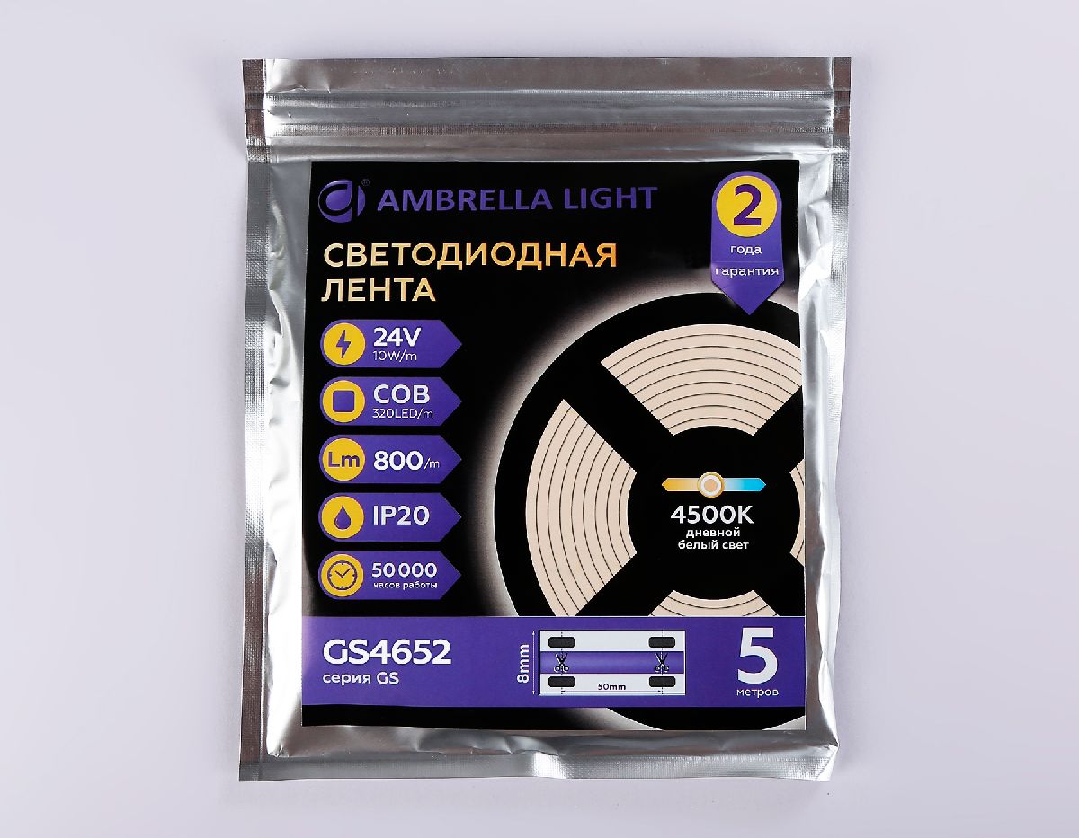 Светодиодная лента Ambrella Light Illumination 24В COB 10Вт/м 4500K 5м IP20 GS4652