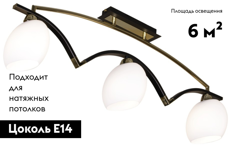 Потолочная люстра Velante 269-327-03