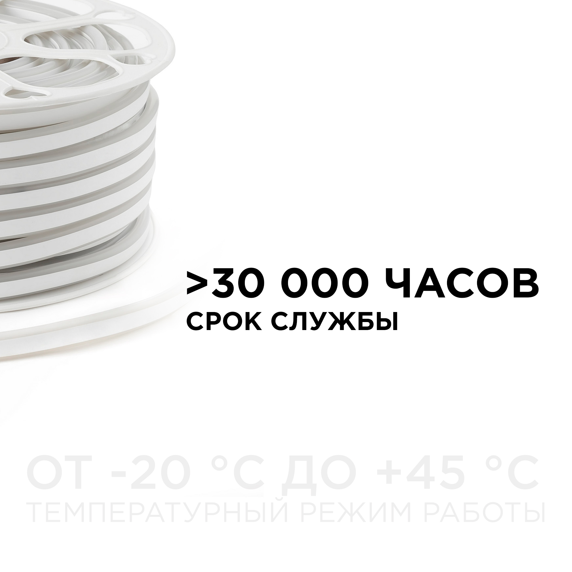 Светодиодный неон двухсторонний Apeyron 220В 6Вт/м smd2835 108д/м IP65 150Лм/м 50м ,красный 10-213