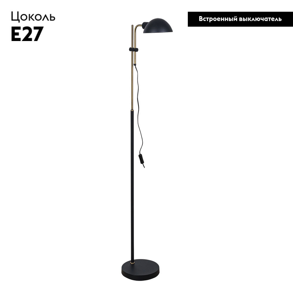 Торшер Arte Lamp Zetta A7055PN-1BK