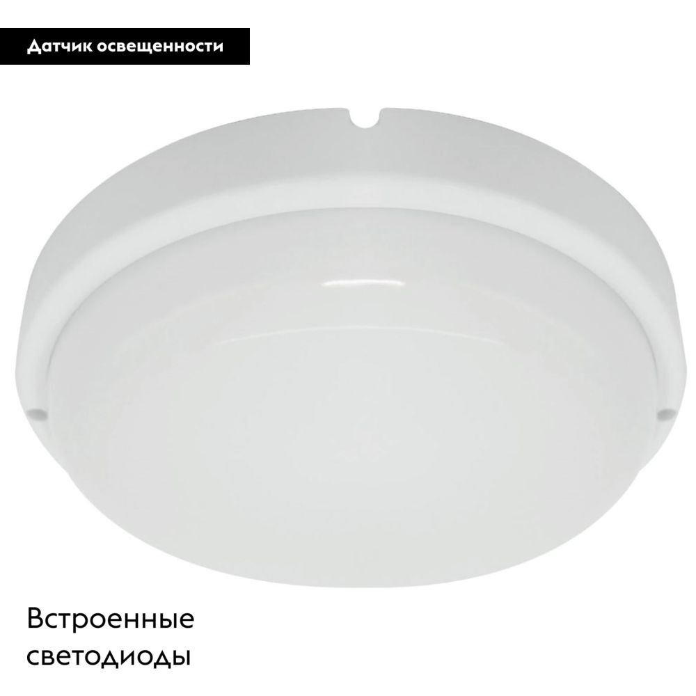 Настенно-потолочный светильник Feron AL3015 51657