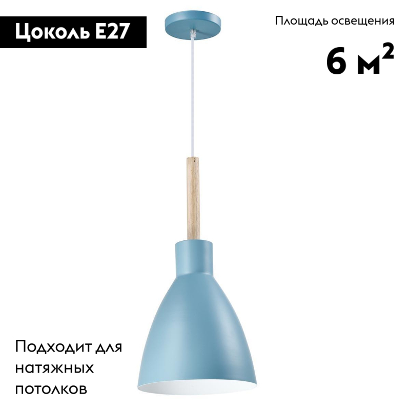 Подвесной светильник Moderli Toni V1283-1P