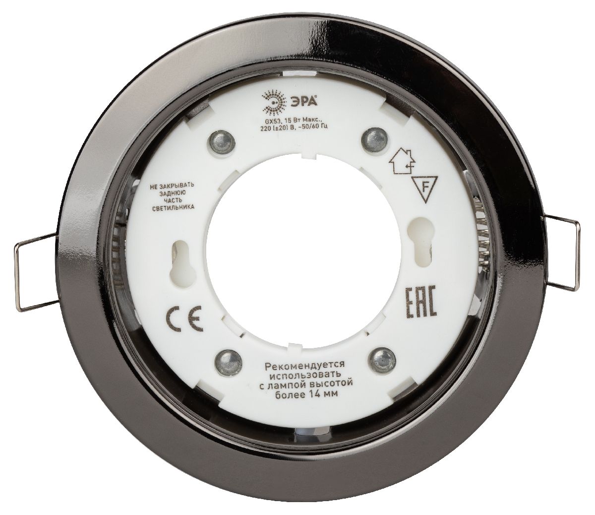 Встраиваемый светильник Эра KL35 BK-10 /1 Б0048947