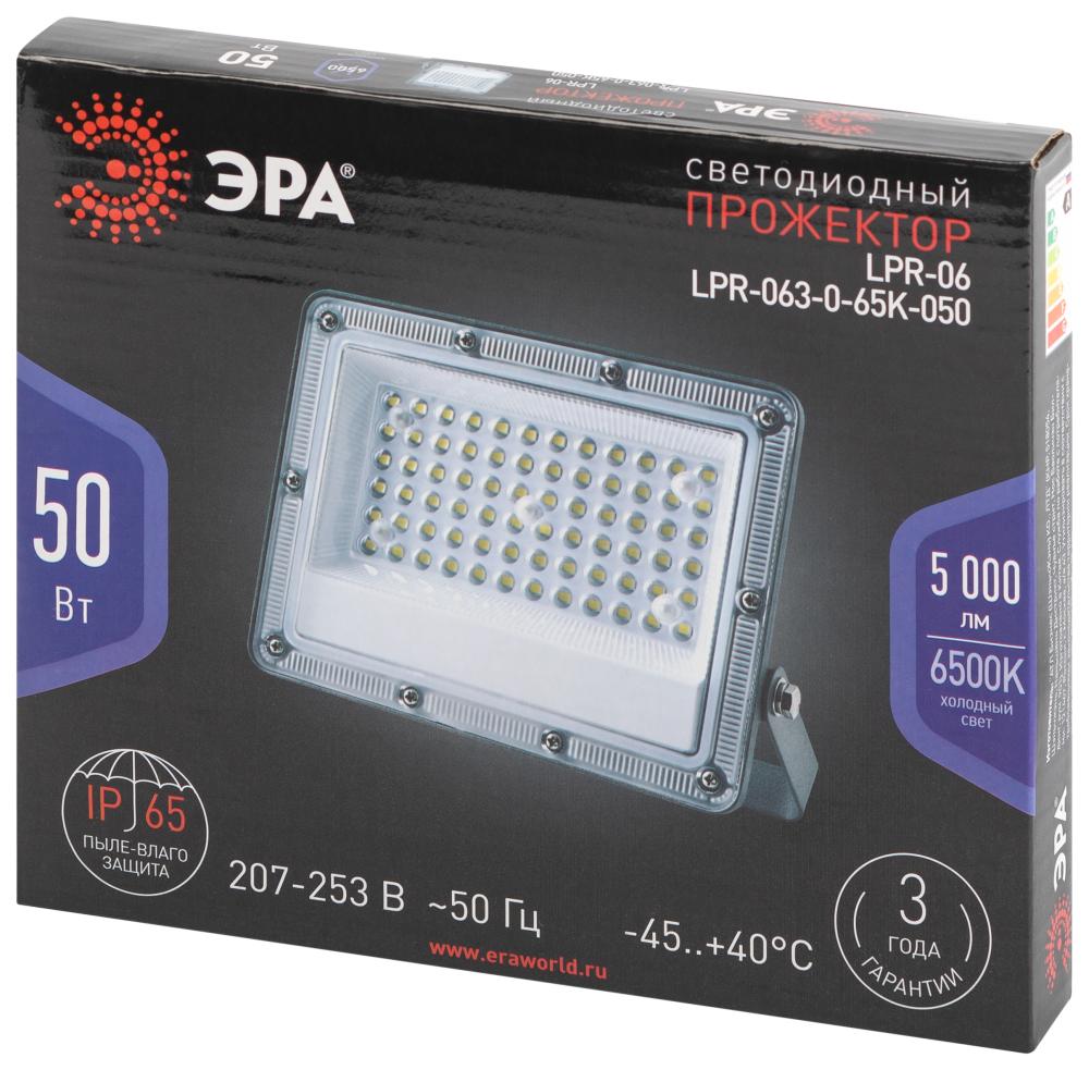 Прожектор Эра LPR-063-0-65K-050 Б0067705