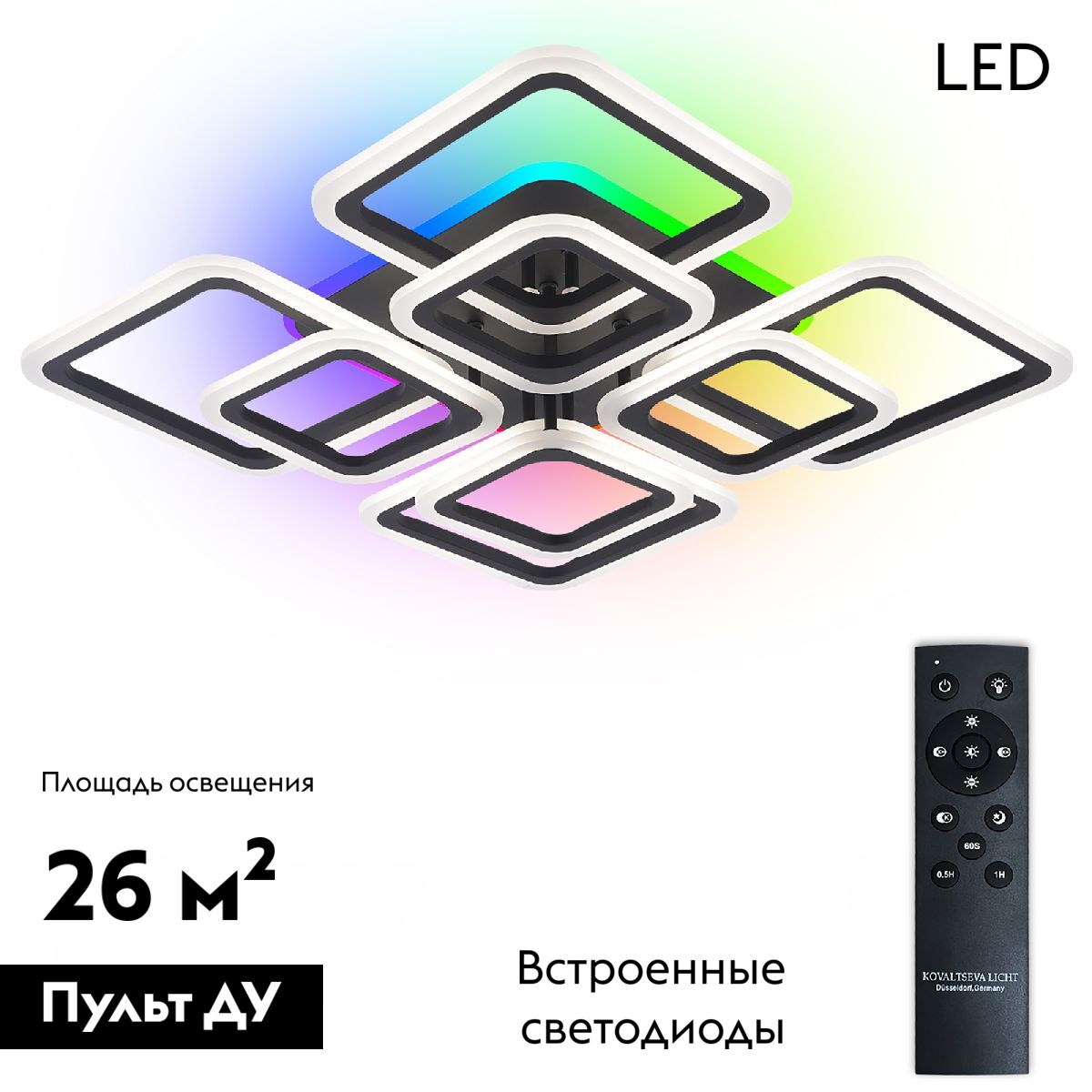 Потолочная люстра Natali Kovaltseva Spektr LED LAMPS 81108/7C
