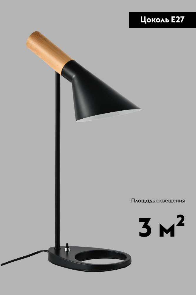 Настольная лампа Moderli Turin V10476-1T