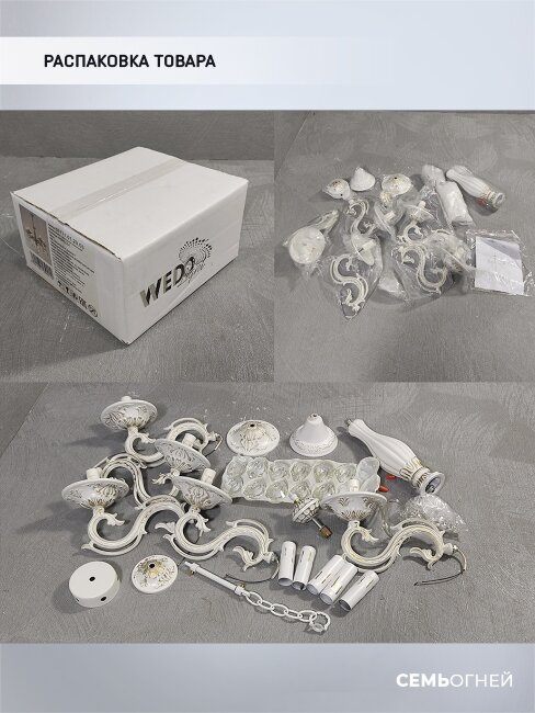 Подвесная люстра Wedo Light Nerezza WD3537/5H-WG-CL