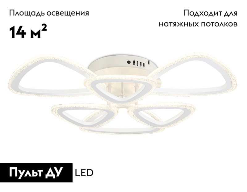 Потолочная люстра Ambrella Light Acrylica Original FA4512