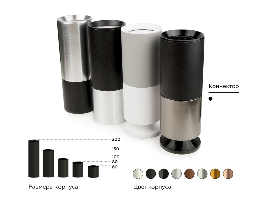 Корпус светильника накладной Ambrella Light DIY Spot C6342