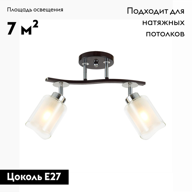 Потолочная люстра Citilux Фортуна CL156122