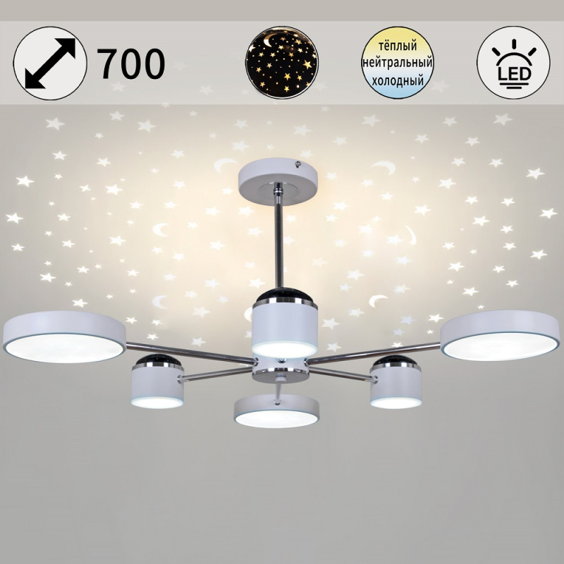 Люстра на штанге Reluce 13289-4.3-06 Белый+Хром