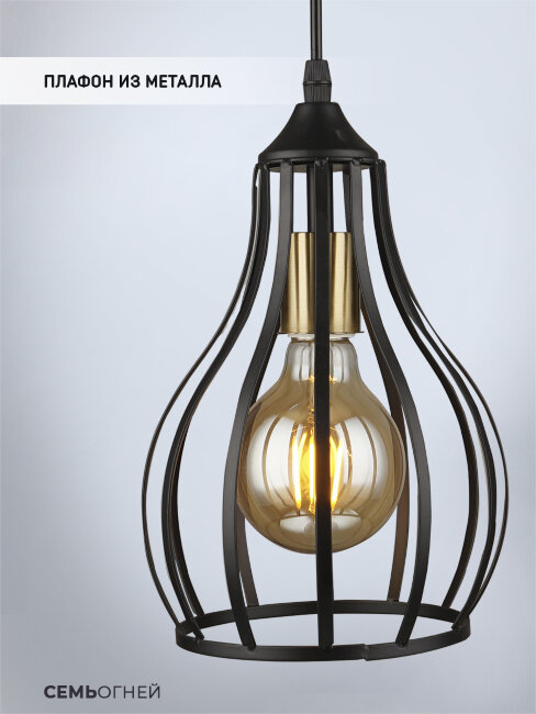 Подвесной светильник Wedo Light Matias WD3578/1P-BK