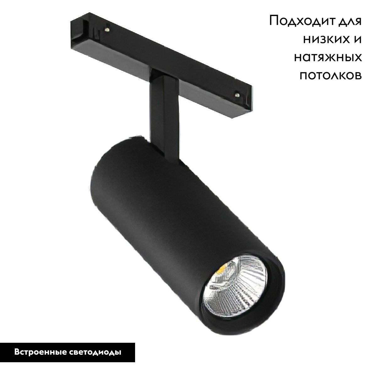 Трековый магнитный светильник Arlight MAG-VIBE-SPOT-R55-18W Day4000 (BK, 24 deg, 48V) 044477