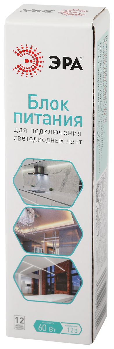 Блок питания Эра 60Вт DC12В 5A IP20 LP-LED-60W-IP20-12V-S Б0061121