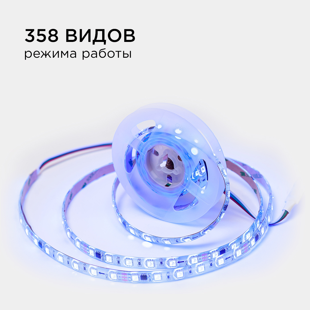 Комплект адресной светодиодной ленты Apeyron 24В 14,4Вт/м smd5050 60д/м IP65 2м RGB (адаптер питания, контроллер) 10-95