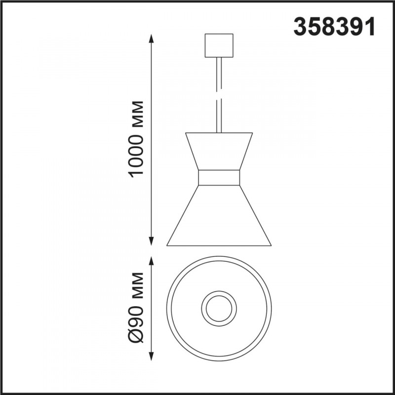 Подвесной светильник Novotech 358391
