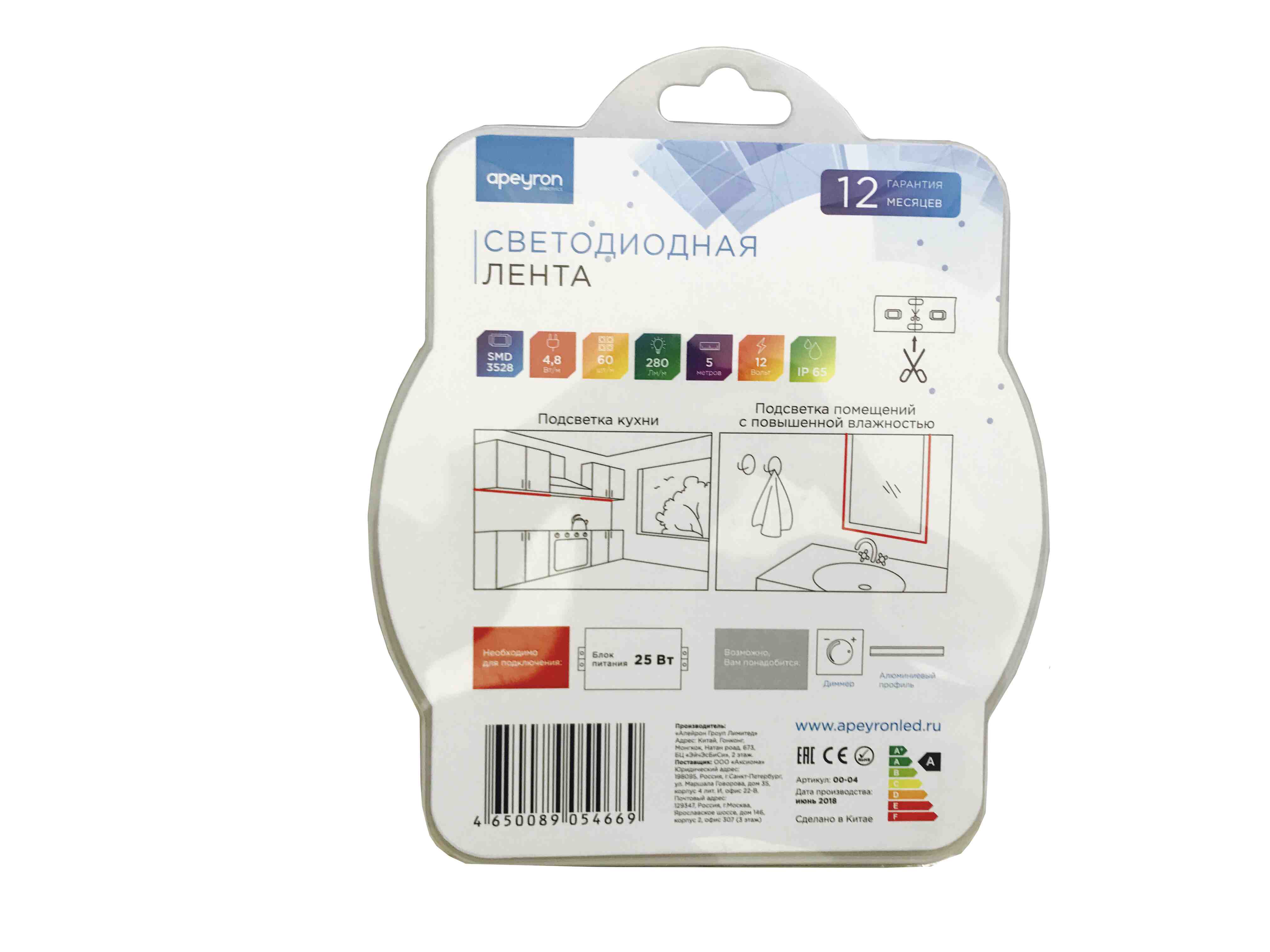 Светодиодная лента Apeyron 12В СТ 4,8Вт/м smd3528, 60д/м IP65 5м красная 04BL