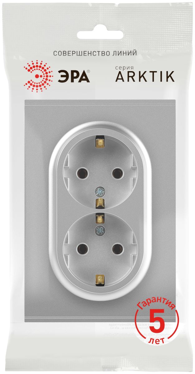 Розетка Эра Arktik 16-2105-03 двойная с заземлением 2X2P+E Schuko со шторками 16А-250В алюминий Б0070456