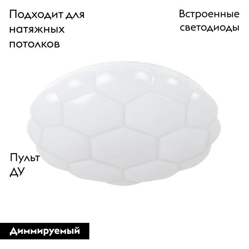 Потолочный светодиодный светильник Arte Lamp Biscotti A2676PL-72WH