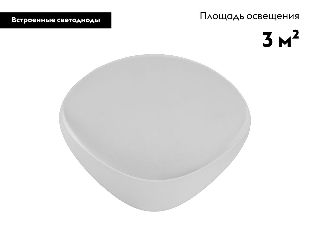 Настенный светильник Moderli Kelly V11651-WL