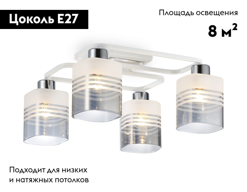 Потолочная люстра Ambrella Light Modern TR303205